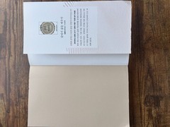Korean Book Salmgwa Munhagui Gyeongyereul Geonda Kim Jong-hoe Literary
