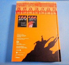 Polski Plakat Teatralny Katalog – Polish Theater Poster Catalog – 2000