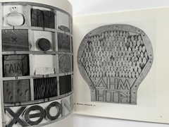 JOE TILSON – Recent Work 1980 – 82, Waddington Galleries, London exhibition art