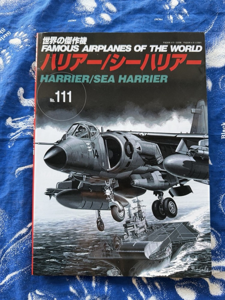 Famous Airplanes of The World No.111 Harrier / Sea Harrier Military Masao Satake
