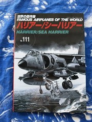 Famous Airplanes of The World No.111 Harrier / Sea Harrier Military Masao Satake
