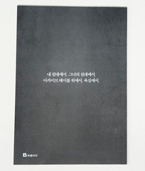 Onyx Storm Korean Edition Hardcover Set Vol 1+2 – Limited Art Cover Xaden POV