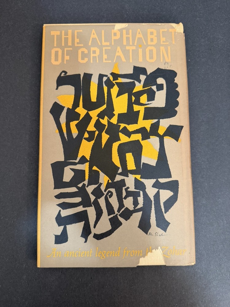 The Alphabet Of Creation Ben Shahn Pantheon Gray Hardcover Illustrated 1954 USA