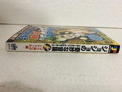JoJo’s Bizarre Adventure Shueisha Jump Remix Stardust Crusaders Vol. 6–Japanese