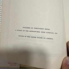 The Tamarack Tree Howard Breslin HC DJ 1947 Book Club Edition Vintage