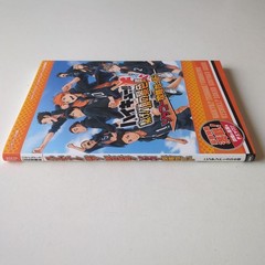 Haikyu!! Connect The View from the Top Quick Strategy Guide 2014 First Edition P