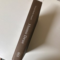 Harper Homo Deus Yuval Noah Harari Hardcover English Nonfiction Book