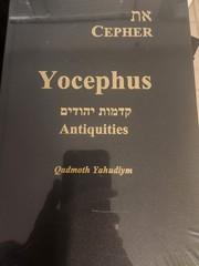 Cepher Yocephus (Josephus) Antiquities and Wars (2 books)