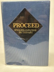Proceed Japanese-English dictionary = Puroshido wa-ei jiten [Japanese Edition]