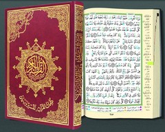 New Edition Tajweed Qur’an in Arabic – Whole Qur’an Medium Size 5 (Al-Ma’arifah)