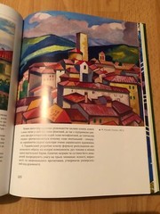 Sviatoslav Hordynsky. Creativity for half a century