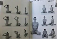 2021 Art Book „NEW POSE CATALOGUE 1” Women’s Basic Pose Edition Japan