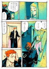 Veil Vol.4 Kotteri! Japanese Manga Comic Book used JP