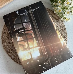 Onyx Storm Korean Edition Hardcover Set Vol 1+2 – Limited Art Cover Xaden POV