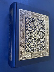 The Holy Quran English Arabic Translation & commentary by S. V. Mir Ahmed Ali