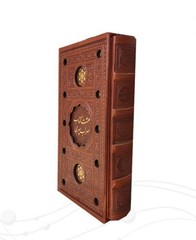 هشت کتاب سهراب سپهری Sohrab Sepehri – (Size 9.5×5.5 in)