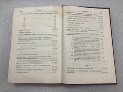 OLD SOVIET USSR BOOK-LENIN BOOK-1951-TOM 6-1902-1903-RUSSIAN LANGUAGE-341 PAGES
