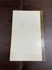DR. LEE ROBERSON – Some Golden Daybreak 1957 BIBLE SERMONS 2nd Coming Baptist
