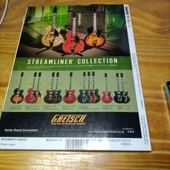 GIGS March 2017 Issue Music Magazine Band Photos Waterproof Shipping