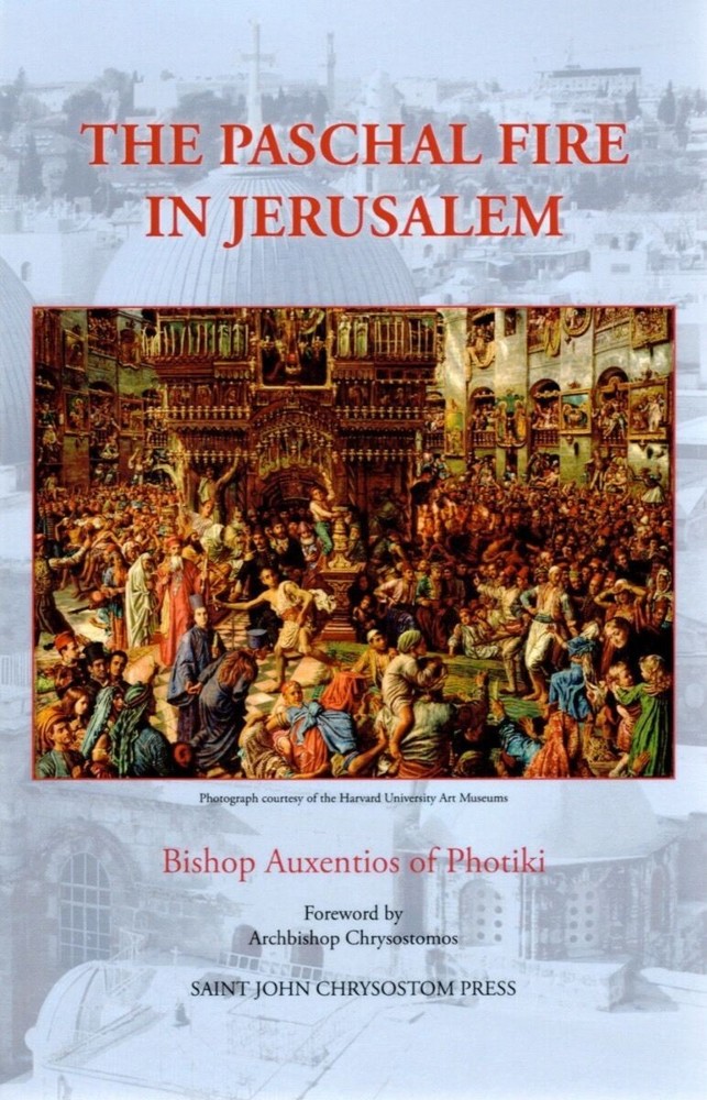 The Paschal Fire in Jerusalem by Bishop Auxentios of Photiki (Paperback) -NEW