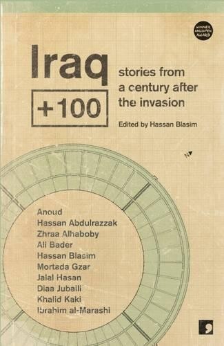 Diaa Jubaili Hassan Abdulrazzak Mortada Gzar Zh Iraq+100 (Paperback) (UK IMPORT)