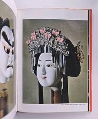 BUNRAKU The Puppet Theater Tsuruo Ando (Performing Arts of Japan) 1st Ed HCDJ