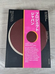 Project Japan: Metabolism Talks…
