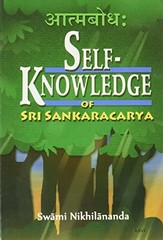 SELF-KNOWLEDGE OF SRI SANKARACARYA By Swami Nikhilananda **Mint Condition**