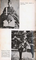HIROHITO EMPEROR OF JAPAN – BY LEONARD MOSLEY – PB