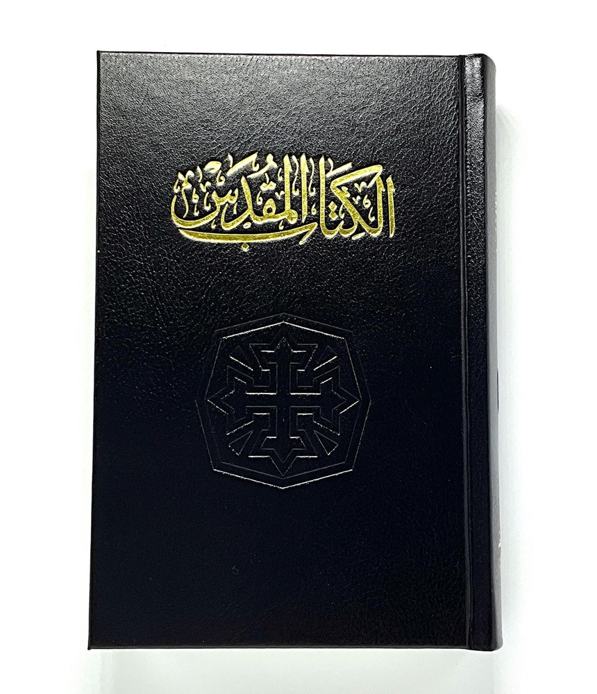 Arabic Bible, New Van Dyck, Compact Black Hardcover, Classical Version