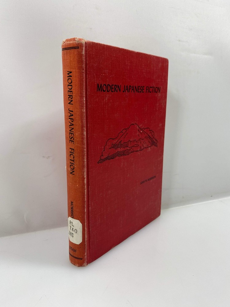 Modern Japanese Fiction by Morrison Ex-library 1955 HC