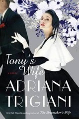 Tony’s Wife: A Novel – Hardcover By Trigiani, Adriana – VERY GOOD