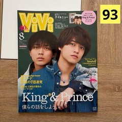 60% OFF MORE / CanCam / ViVi #QY91X9