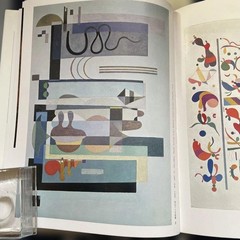 Kandinsky 25 Painters Series 20 Hardcover A4 134 pages Boxed Collectible