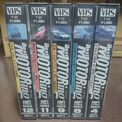 Best Motoring 1993 April, August, September, November, December issue 5 video