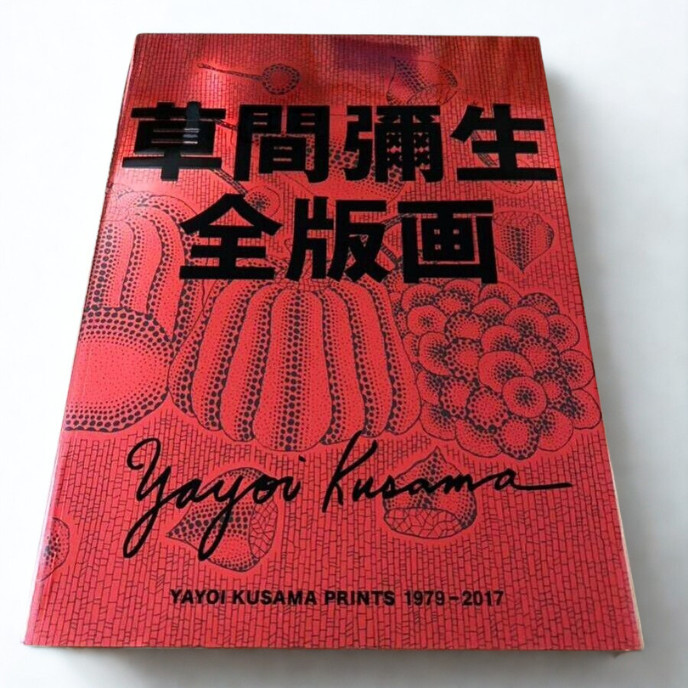 Yayoi Kusama All Prints 1979–2017 Art Book – Complete Works, Japanese Edition