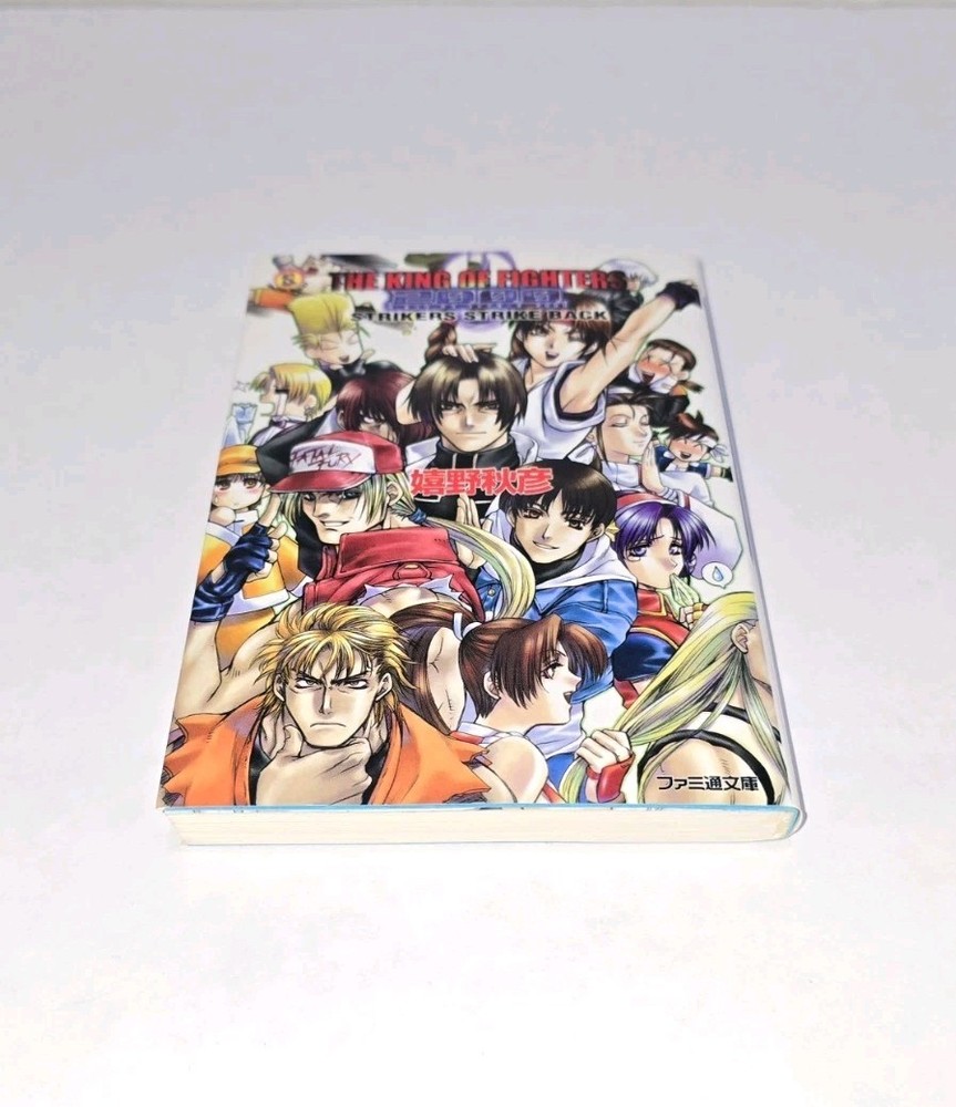 Enterbrain Famitsu Bunko Ureshino The King of Fighters 2000 STRIKERS STRIKE BACK