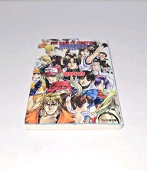 Enterbrain Famitsu Bunko Ureshino The King of Fighters 2000 STRIKERS STRIKE BACK