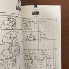 KATSUHIRO OTOMO THE COMPLETE WORKS 21&22 Animation AKIRA Storyboards 1&2