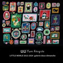 Yumi Kitagishi Art Book LITTLE WORLD 40 Pages All Color W8.2 x H5.8in JAPAN NEW