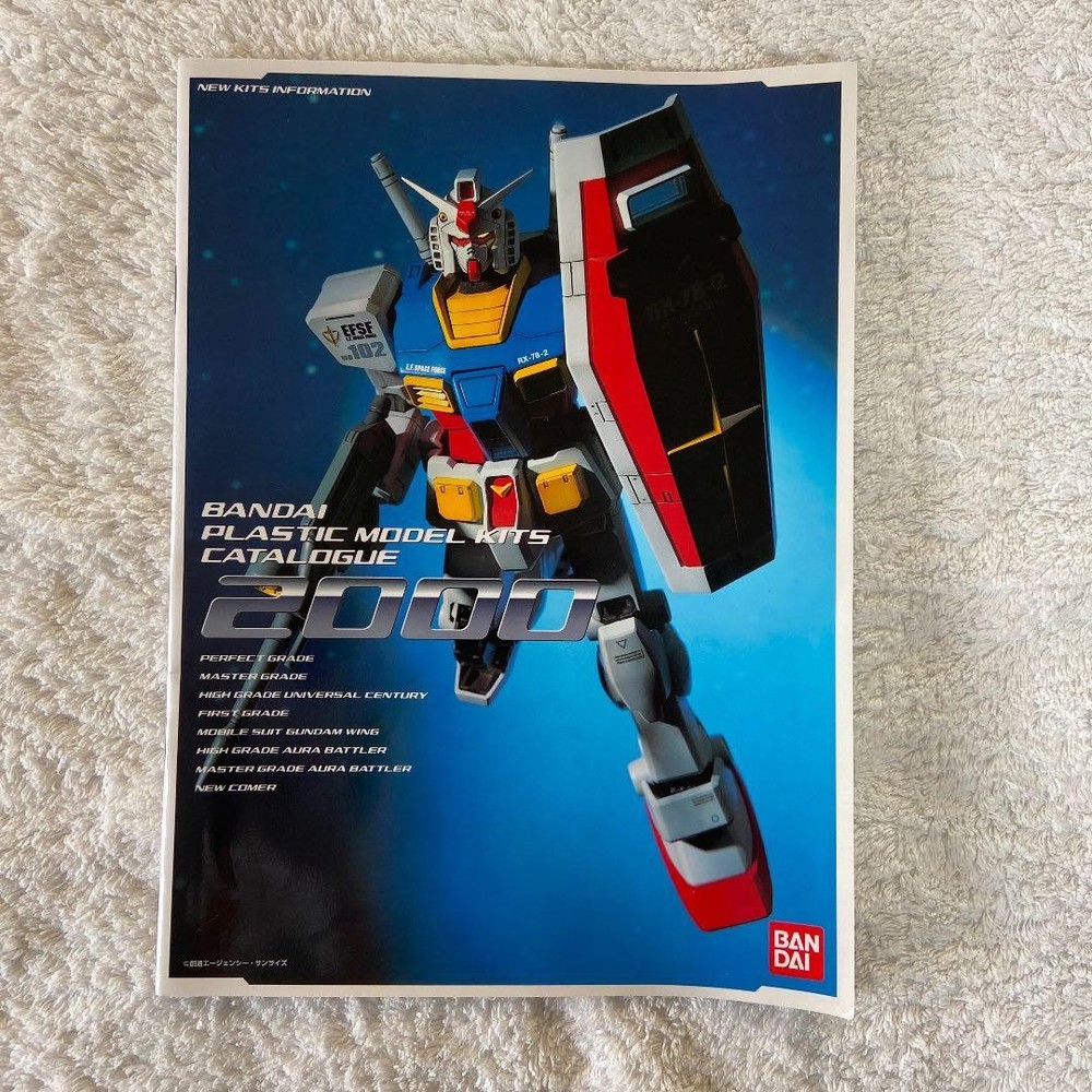 Gundam plastic model kit catalog 2000