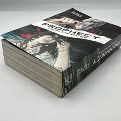 Prophecy: Complete Edition Omnibus by Tetsuya Tsutsui (English Manga)