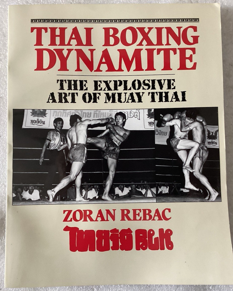Thai Boxing Dynamite: The Explosive Art of Muay Thai/VERY GOOD PALADIN PRESS PB