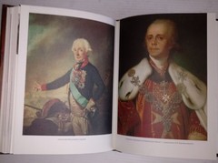 Brand New Book A.O.Ishimova History Of Russia 415 Pages Published in Moscow2007