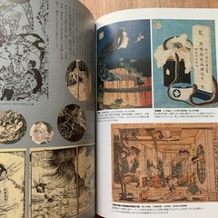 Hokusai Katsushika The genius Ukiyo-e Painter Artworks Collection Book 2016