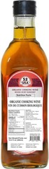 Versatile Organic Shaoxing Rice Wine 16.2oz – Perfect for Homemade Asian Flavors