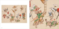 Kyosai Animal Treasury from the Israel Goldman Collection Japanese Art Book
