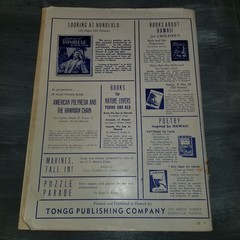 Captain Bryan’s Pacific War Atlas 1942 WWII USS North Carolina BB-55
