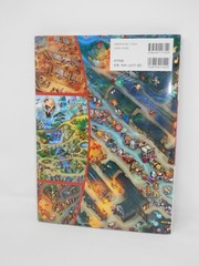 Great Maze Yokai Ninja Scroll Book • Children’s Picture HCDJ Japanese Language