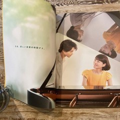 Musical Nodame Cantabile Official Pamphlet 2023 with Cast Photos & Show Info